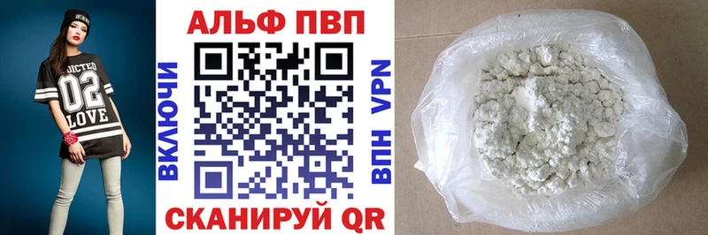 А ПВП VHQ  blacksprut ССЫЛКА  Красково 