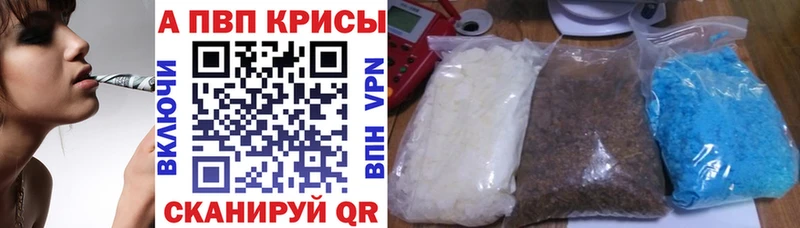 Alpha-PVP Соль Красково