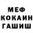 Amphetamine Розовый EggyDaxy