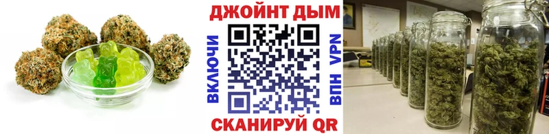 как найти наркотики  Красково  Печенье с ТГК конопля 