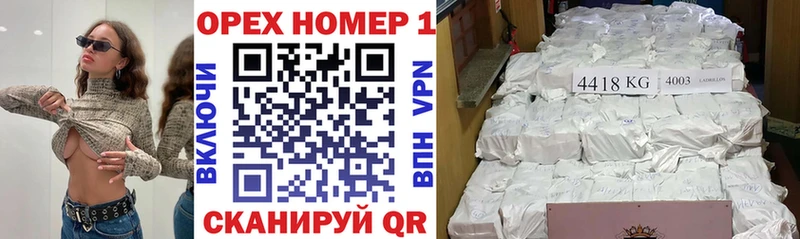 дарк нет телеграм hydra как войти Красково наркошоп КОКАИН Fish Scale