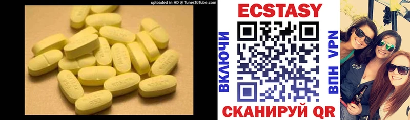 даркнет как зайти  Красково  Ecstasy TESLA 