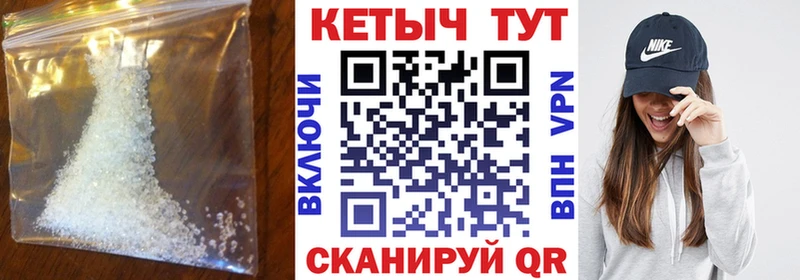 Кетамин VHQ  сколько стоит  Красково 