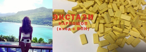 Альфа ПВП Абаза