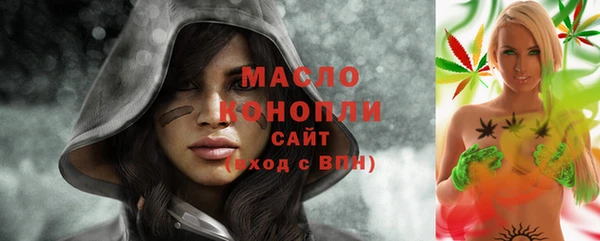 скорость Абинск