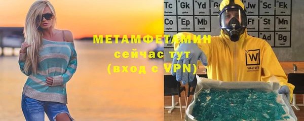 бутик Абдулино