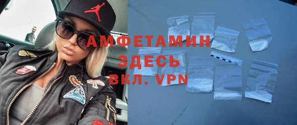 бутик Абдулино