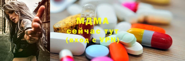 бутик Абдулино