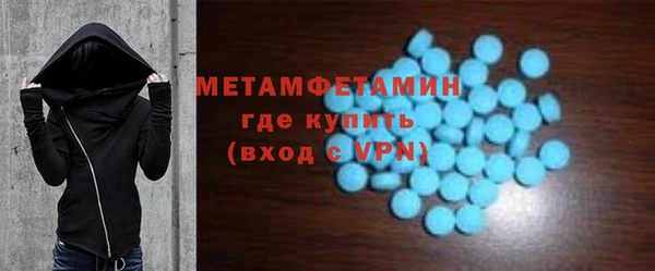 Альфа ПВП Абаза