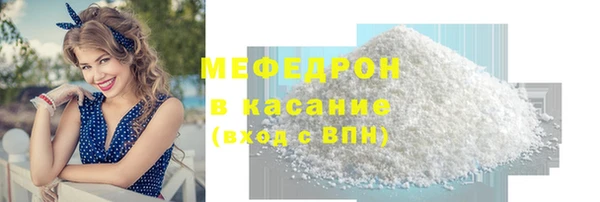 бутик Абдулино