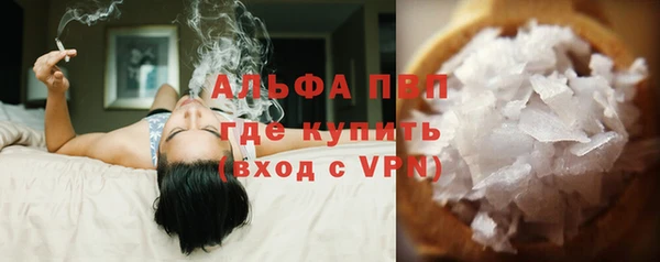 бутик Абдулино