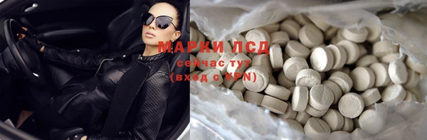 Альфа ПВП Абаза