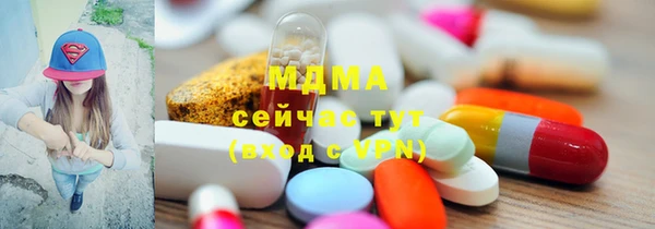 бутик Абдулино