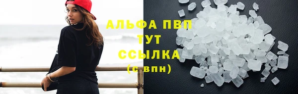 скорость Абинск