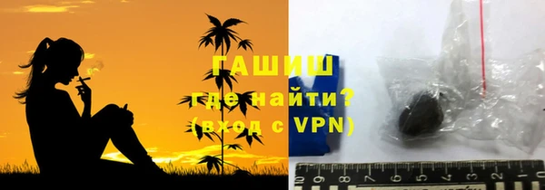 Альфа ПВП Абаза