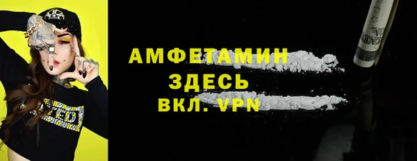 Альфа ПВП Абаза