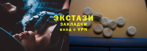 бутик Абдулино