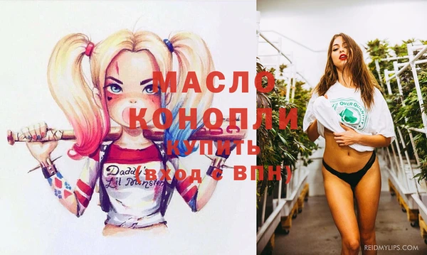 бутик Абдулино