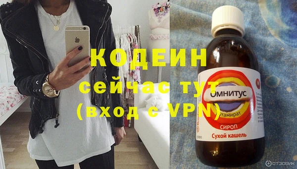 Альфа ПВП Абаза