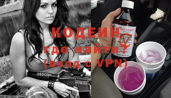скорость Абинск