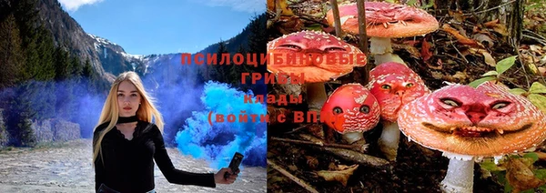 бутик Абдулино