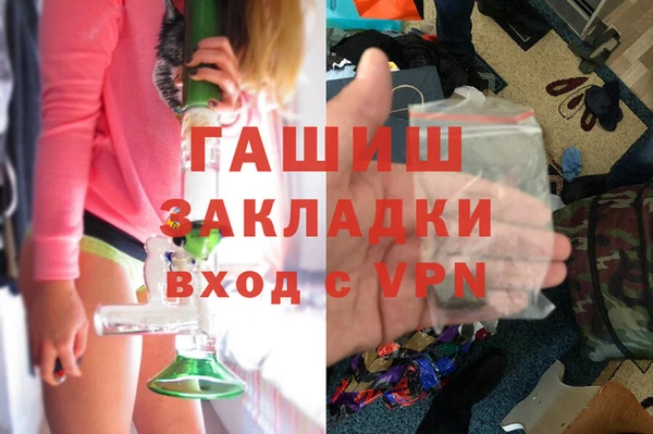Альфа ПВП Абаза