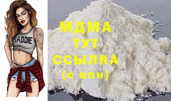 Альфа ПВП Абаза