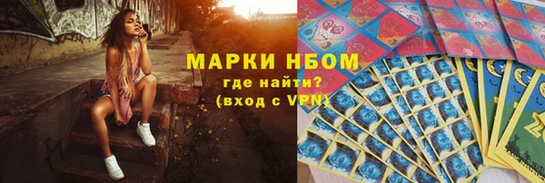 бутик Абдулино