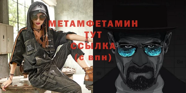 бутик Абдулино