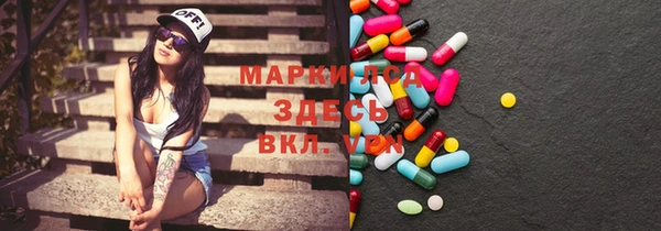 Альфа ПВП Абаза