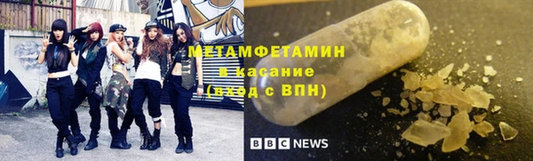 скорость Абинск