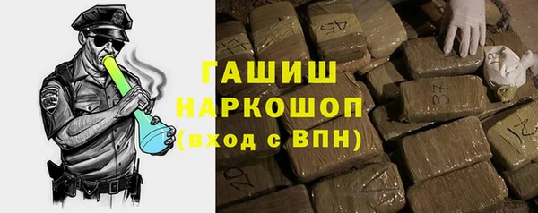 бутик Абдулино