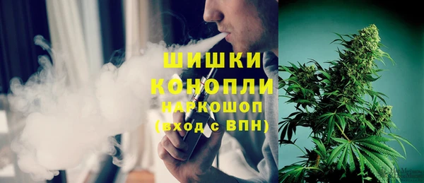 бутик Абдулино
