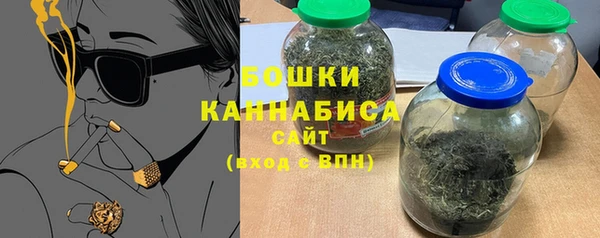 Альфа ПВП Абаза