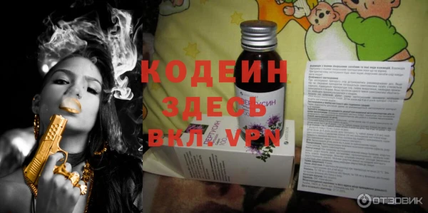 бутик Абдулино