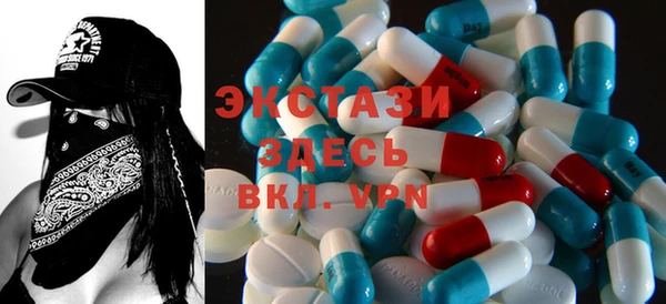 Альфа ПВП Абаза