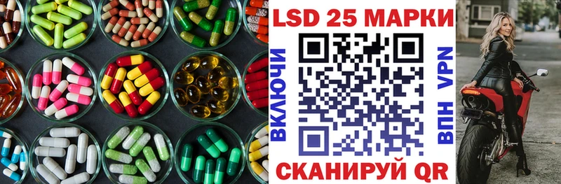 ЛСД экстази ecstasy  как найти   Красково 