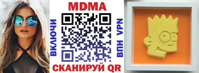 цены   площадка официальный сайт  MDMA молли  Красково 