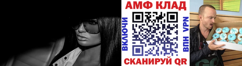 Первитин витя  купить   Красково 