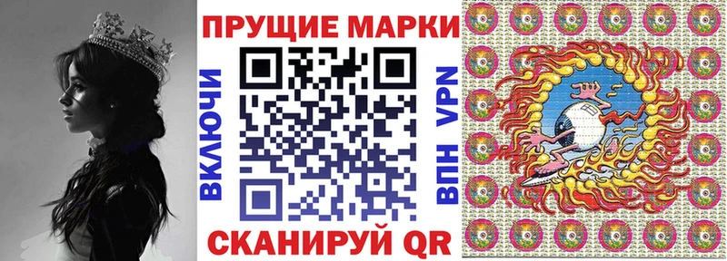 Марки N-bome 1,8мг  Красково 