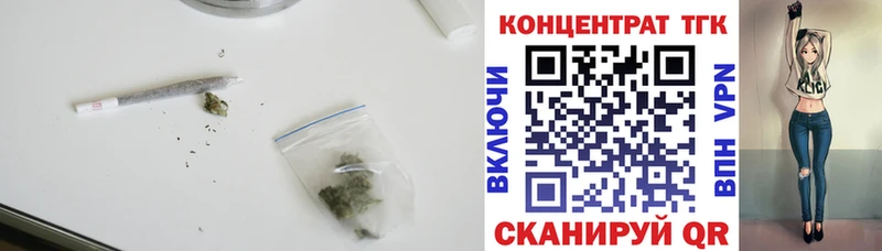 Дистиллят ТГК жижа  Красково 